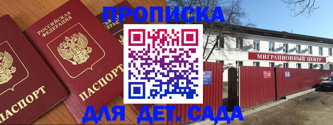 миграционный учет в Козловке