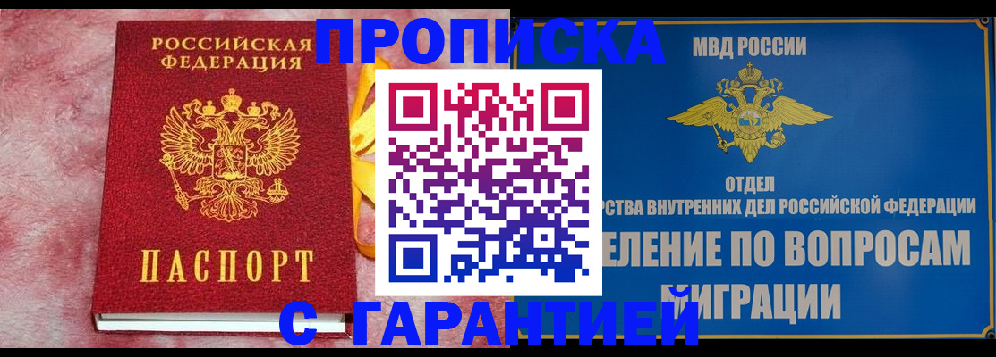 найти адрес прописки в Козловке