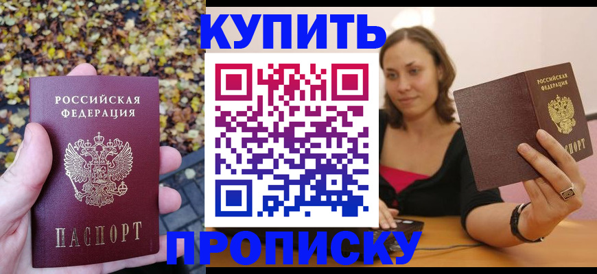 регистрация для дет. сада в Козловке